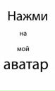 Фотография Даниил Стасенко