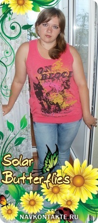 №37, Юля Литвиненко, 34 года, Кременчуг №37, Юля Литвиненко, 34 года, Кременчуг