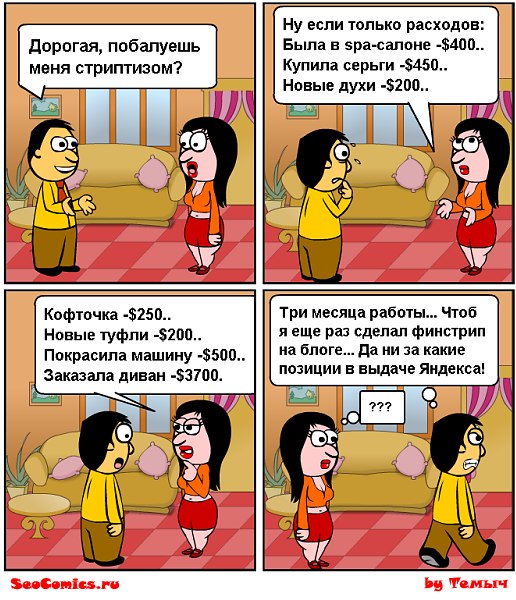 №29, Julia Medved, Симферополь №29, Julia Medved, Симферополь