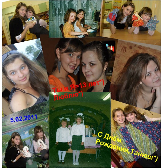 №24, Дарья, Архангельск (хутор) №24, Дарья, Архангельск (хутор)