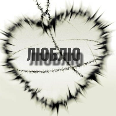 №33, Аня Быченко, Мелитополь №33, Аня Быченко, Мелитополь