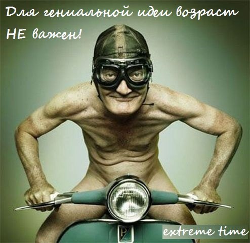 Саня Бойченко | Львов