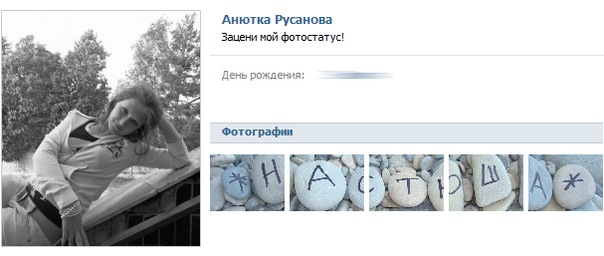 №179, Евгения Колачёва, Жуков, Россия №179, Евгения Колачёва, Жуков, Россия