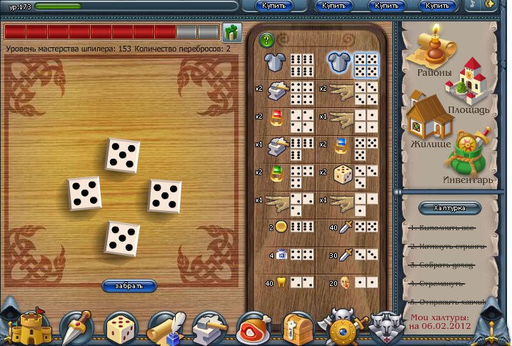 Иван Супер | Омск