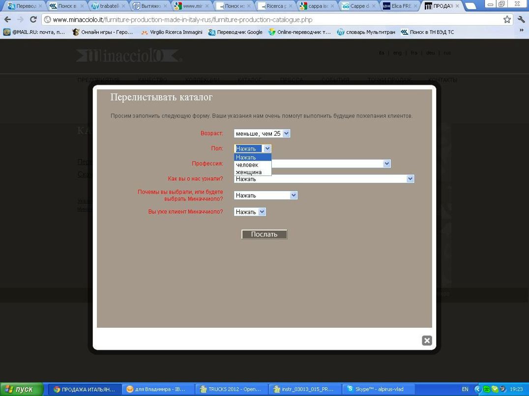Владислав Гуров | Москва