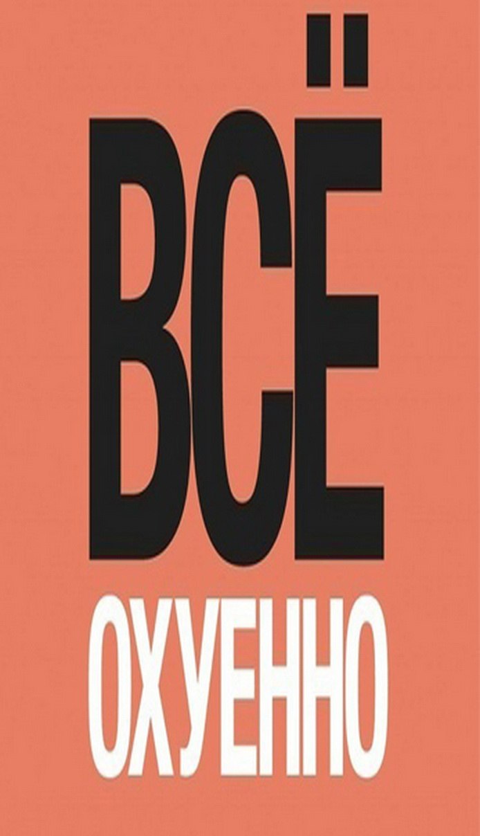 Юлия Моисеенко | Миллерово