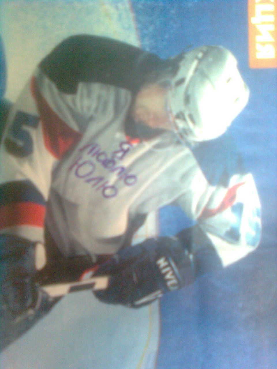 Юлия Вагайцева | Новосибирск