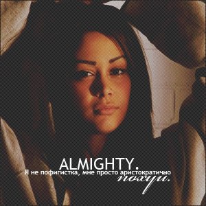 Диана Миронова | New York City