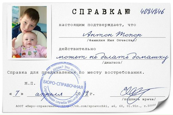 №178, Антон Топор, 15.8 №178, Антон Топор, 15.8