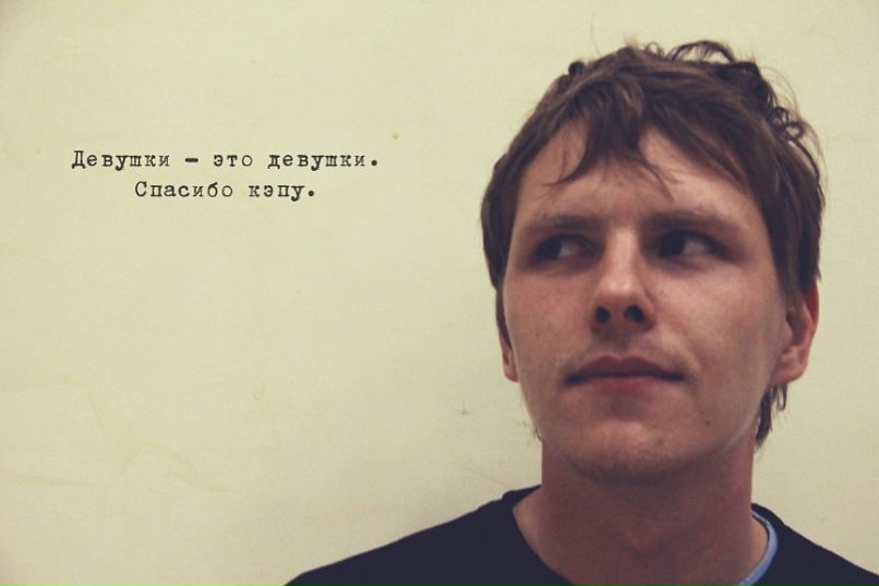 №3, Гарик Пятов, Алматы №3, Гарик Пятов, Алматы