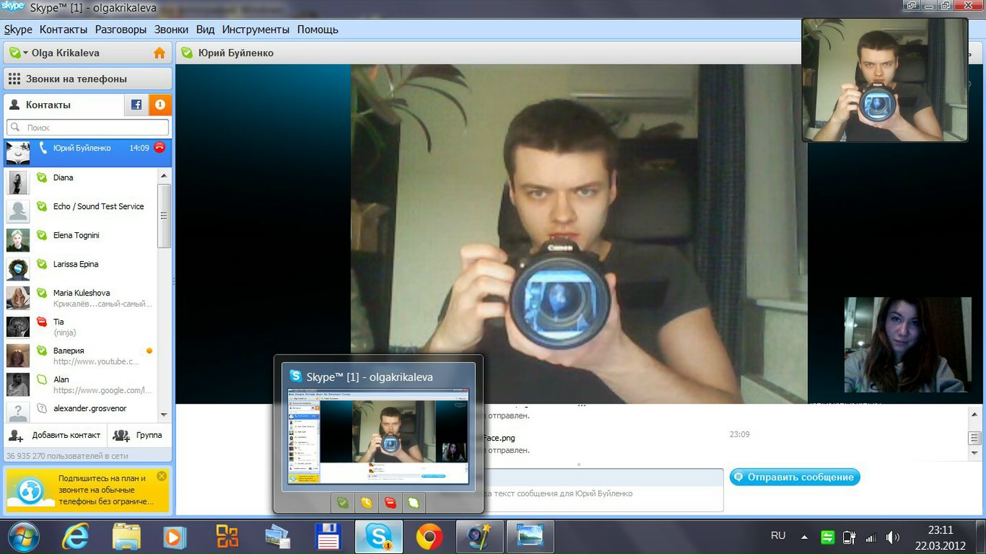 Юрий Буйленко | Москва