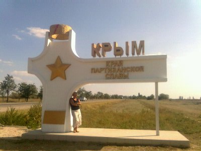 Ludmila Gorban | Киев