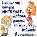 Фотография Инна Прищик