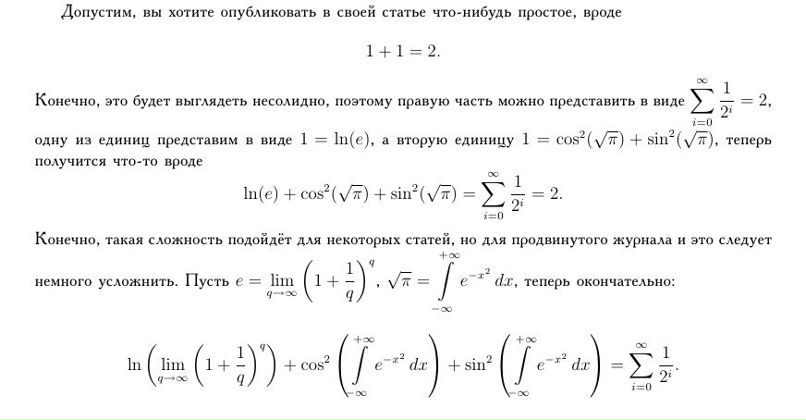 Александр Лебедев | Санкт-Петербург