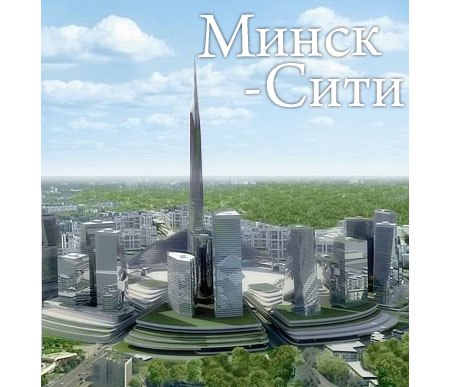 Наталья Яскевич | Минск