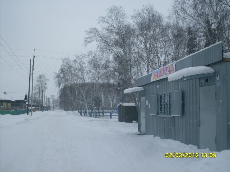 Любовь Пермитина | Тобольск