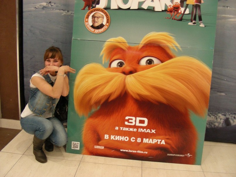 Настя Колоцей | Ростов-на-Дону