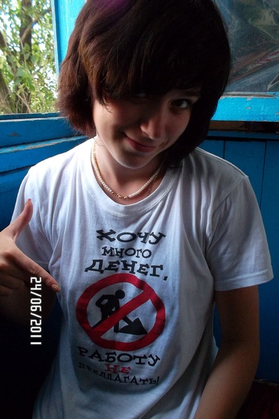 №67, Мариша Калиновская, Терновка №67, Мариша Калиновская, Терновка