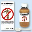 Фотография Иван Александров