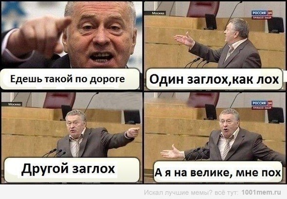 Максим Гринов | Москва