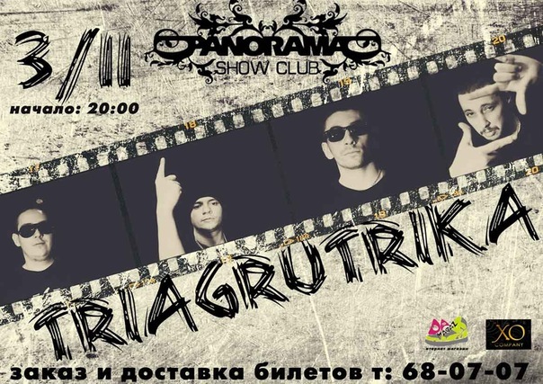 №113, Катя Вышкевич, 23.5 №113, Катя Вышкевич, 23.5