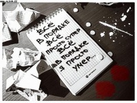 №1, Артём Моисеев, 36 лет, Нижний Архыз №1, Артём Моисеев, 36 лет, Нижний Архыз