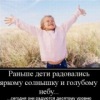 Аватар: Опвап Ваповапо