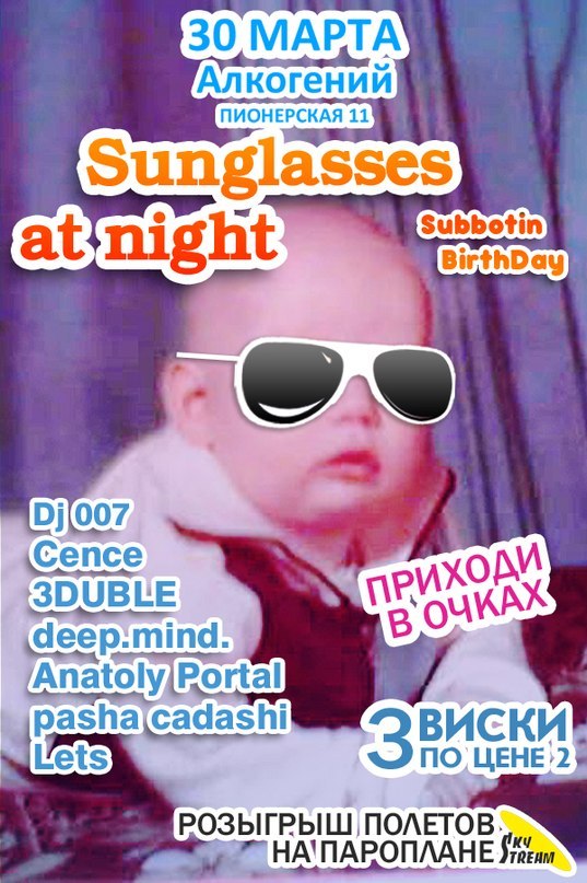 Павел Каренгин | Санкт-Петербург