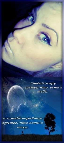 №17, Валентина Лямсик №17, Валентина Лямсик