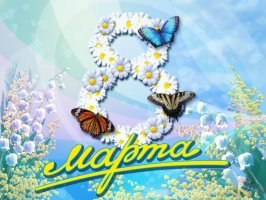№1, Светлана Лещенко №1, Светлана Лещенко