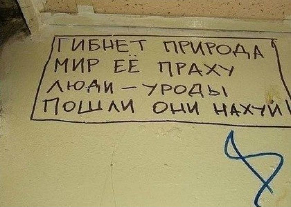 Алексей Шилдин | Москва