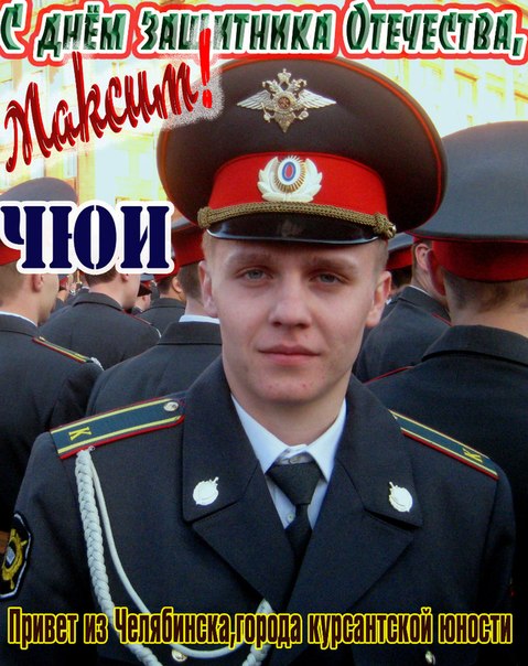 №24, Владимир Вафин, Челябинск, Россия №24, Владимир Вафин, Челябинск, Россия