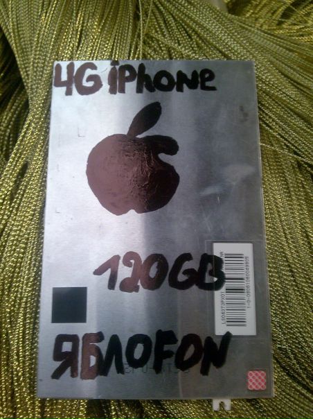 №17, Вова Гуренко, 37 лет, Харьков №17, Вова Гуренко, 37 лет, Харьков