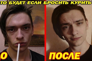 ЧТО БУДЕТ ЕСЛИ РЕЗКО БРОСИТЬ КУРИТЬ ПОСЛЕ 3.5 ЛЕТ КУРЕНИЯ!? Эксперимент, проверил  ...