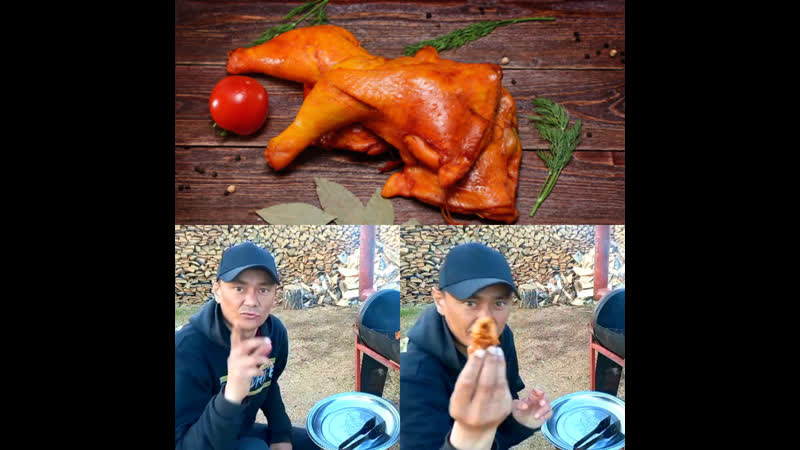 Курица горячего