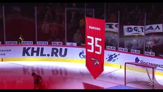 Стяг хоккеиста Александра Вьюхина, игравшего за ярославский Локомотив, подняли в арене в Омске