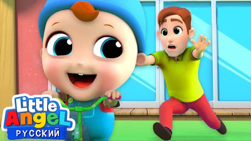 Утренняя Песенка Малыша, Обучающие Мультики Для Детей, Little