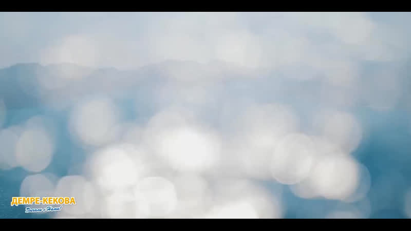 Видео от
