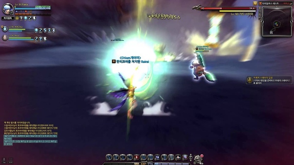 Dragon Nest New Lv90 Daedalus Nest Stage 1 ( Sniper