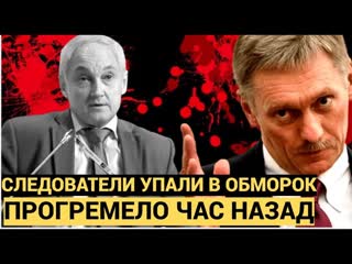 ВОТ ЭТО ПОВОРОТ! Ахнули  в Госдуме   Министр Андрей БЕЛОУСОВ и жена ГРОМКИЙ СКАНДАЛ!!!