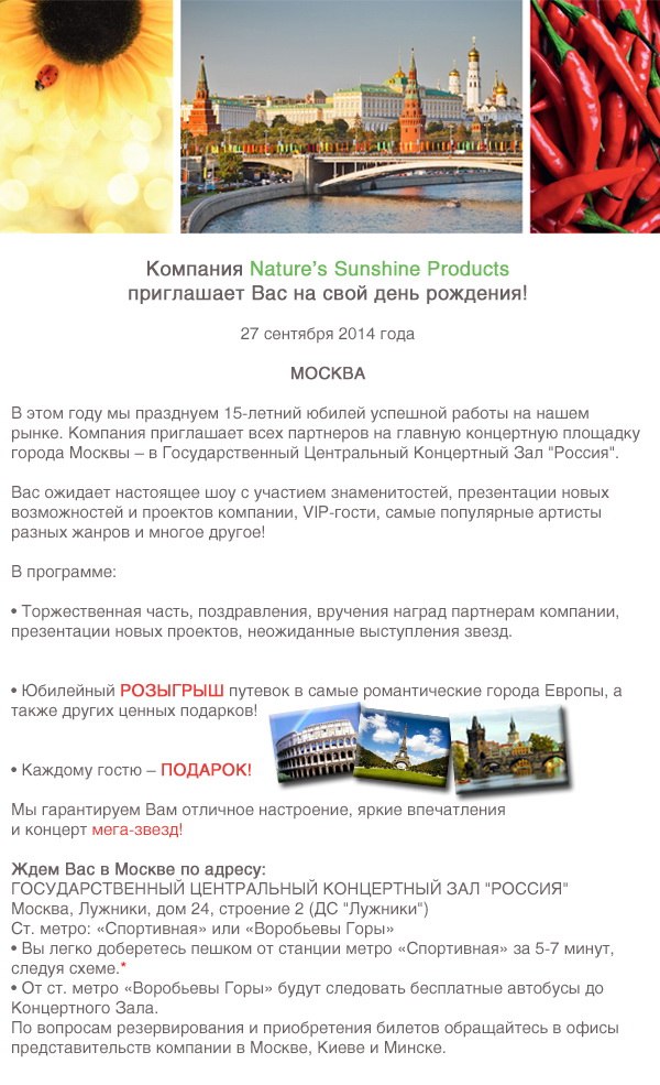 Татьяна Смирнова | Гомель