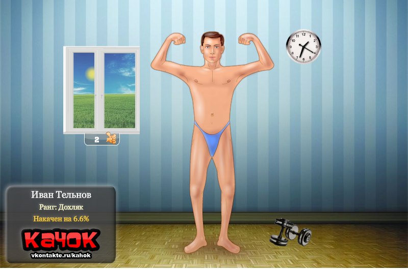 Иван Тельнов | Чайковский