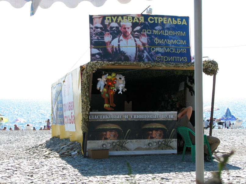 Андрей Найдич | Москва