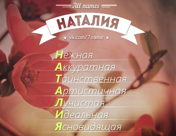 Наталья Березовская | Нарьян-Мар