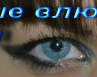 Алёна Юрьева | Пенза