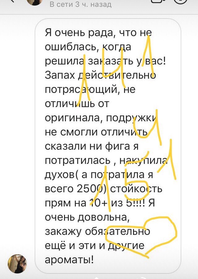 Наталия Маслова | Киров
