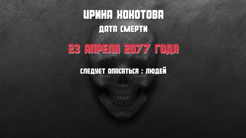 Ирина Кокотова | Нефтекамск