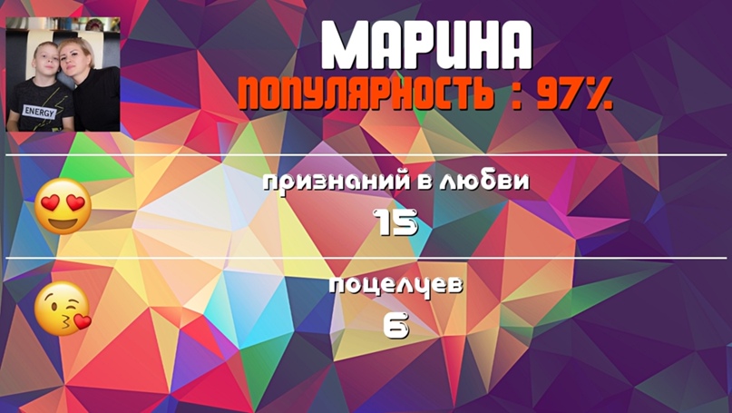 Марина Шуляк | Усть-Илимск