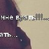 Вероника Нестерова | Чериков