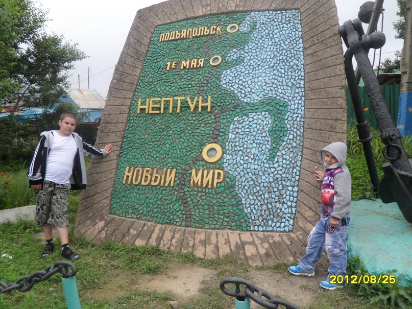 Артур Закарян | Хабаровск